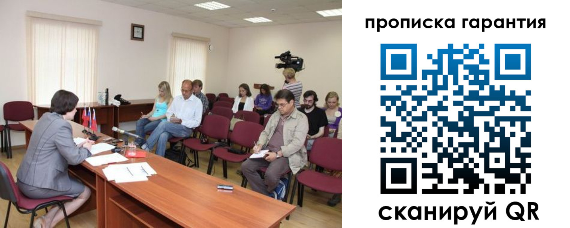 временная регистрация госуслуги в Ивантеевке